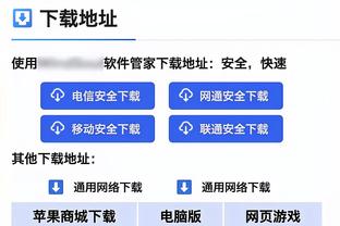 克莱11中1仅得3分！科尔：每个人都承担着不同的巨大压力